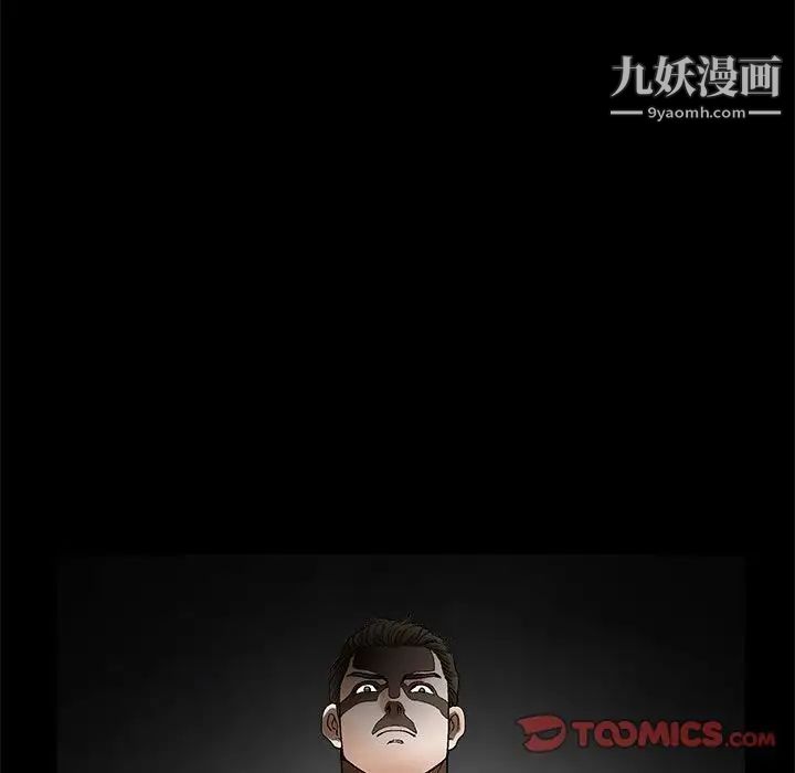 完美人偶第11话