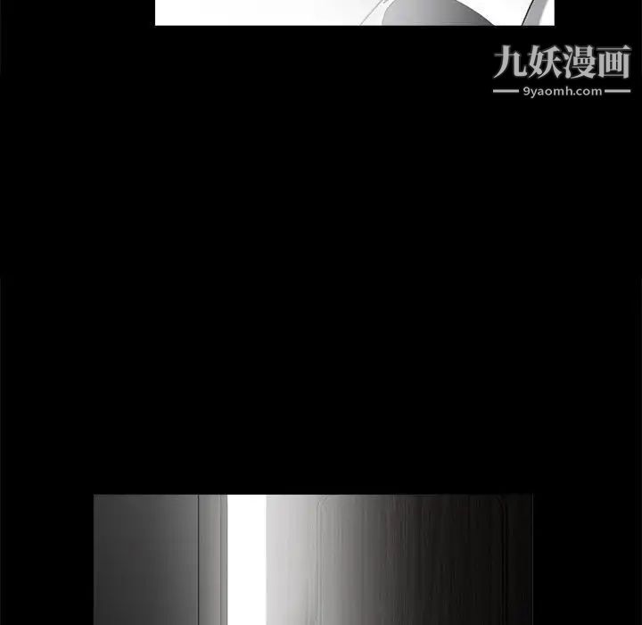 完美人偶第11话