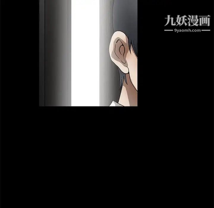 完美人偶第11话