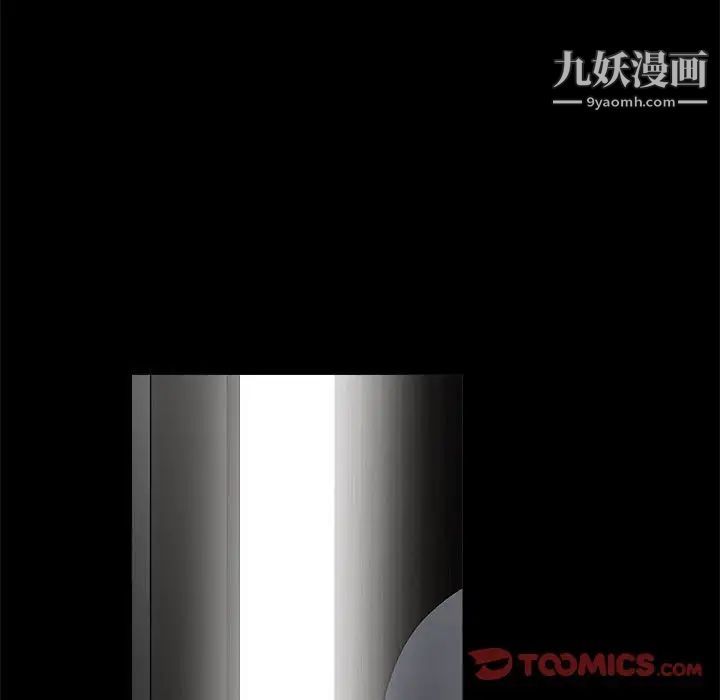 完美人偶第11话