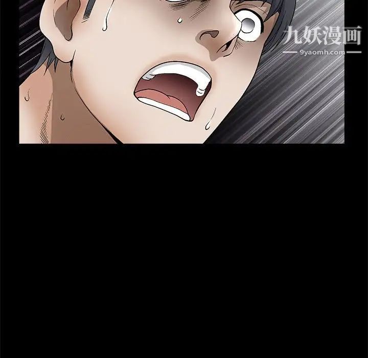 完美人偶第11话