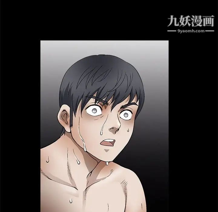 完美人偶第11话