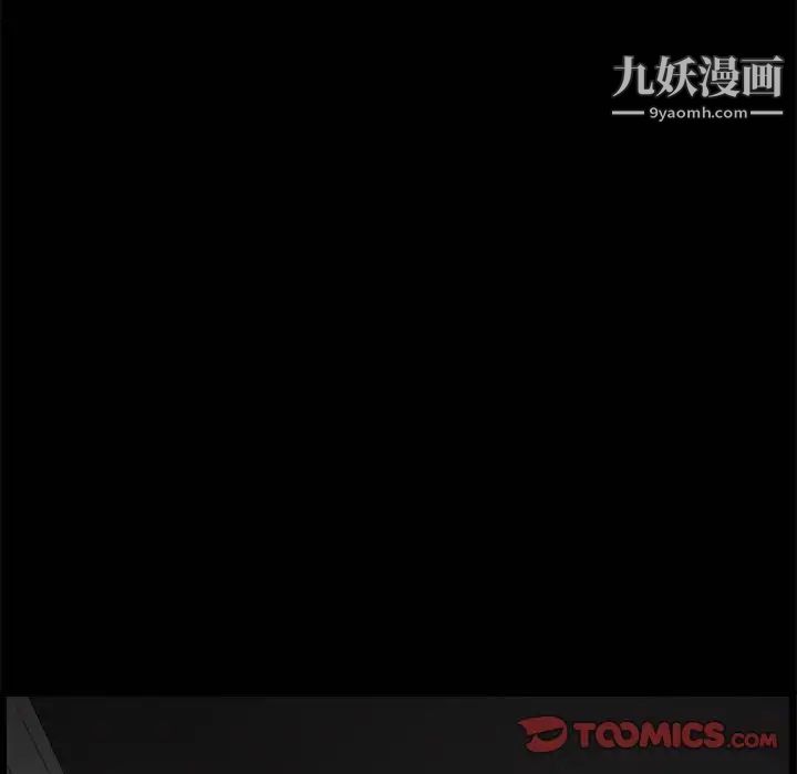 完美人偶第11话