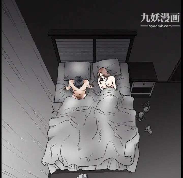 完美人偶第11话