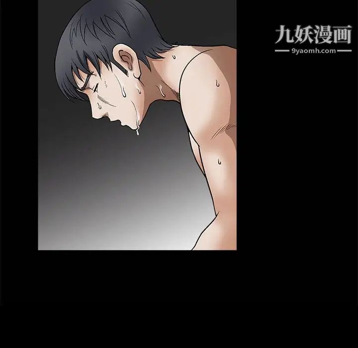 完美人偶第11话