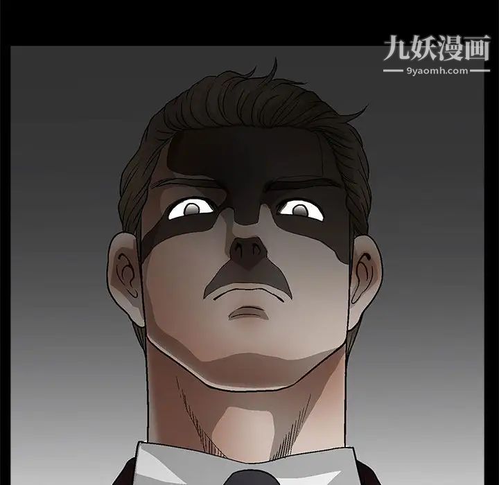 完美人偶第11话