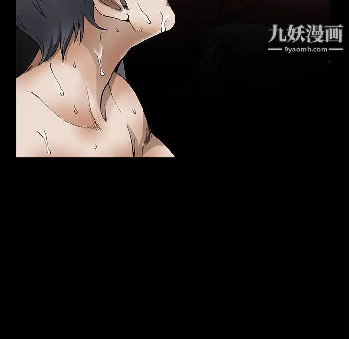 完美人偶第11话