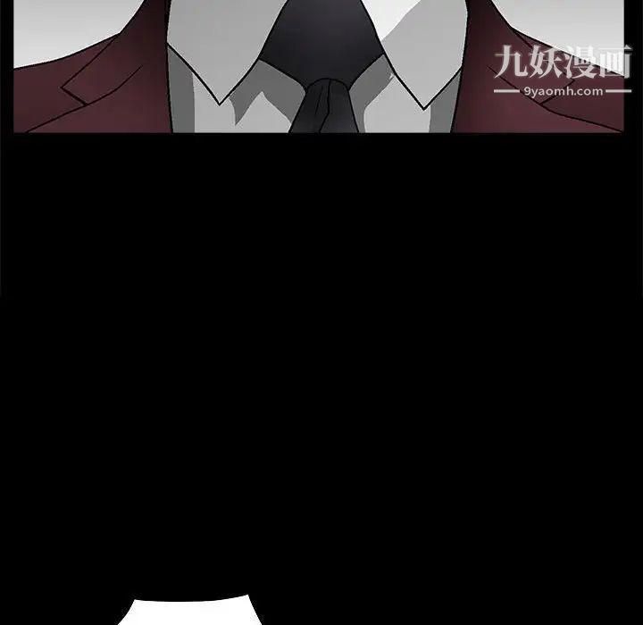 完美人偶第11话