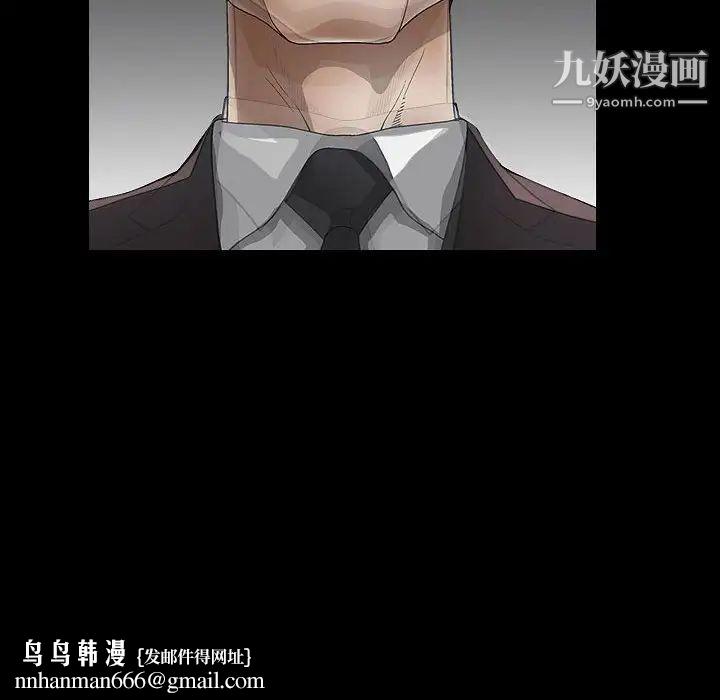 完美人偶第11话