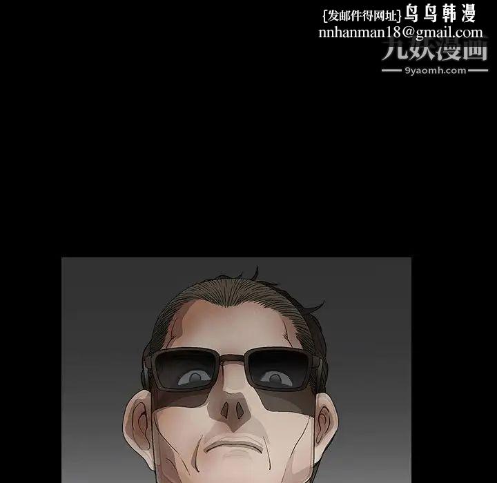 完美人偶第11话