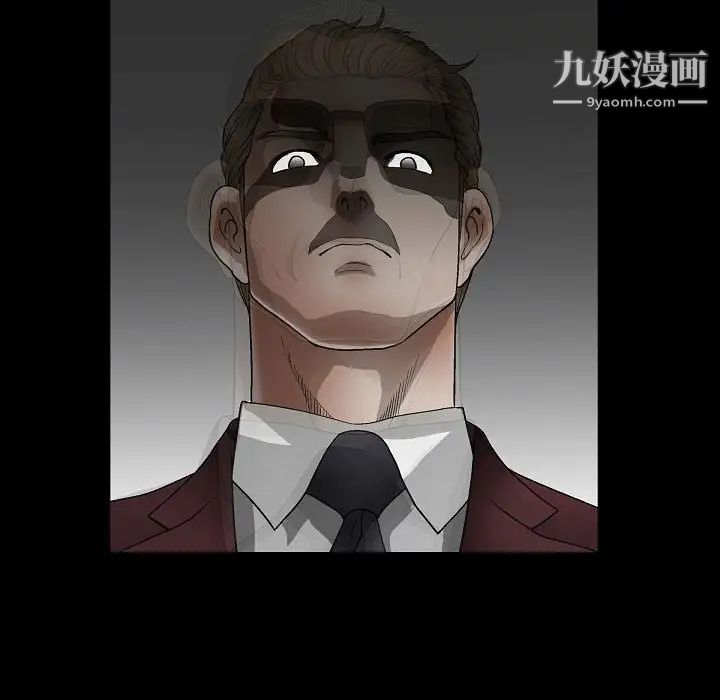 完美人偶第11话