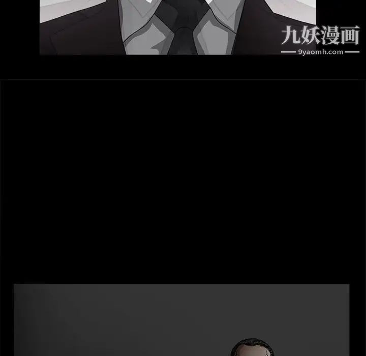 完美人偶第11话