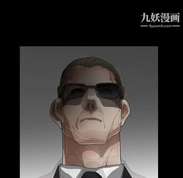 完美人偶第11话