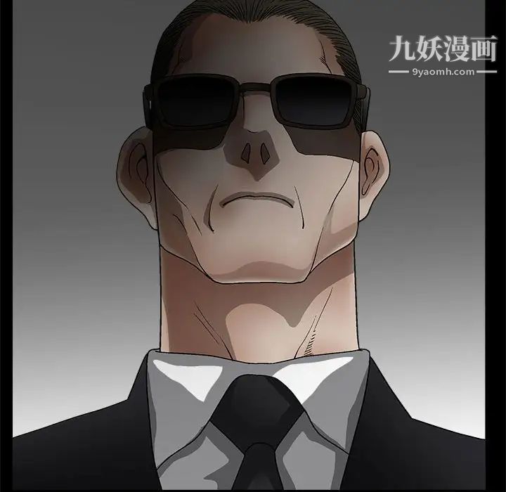 完美人偶第11话