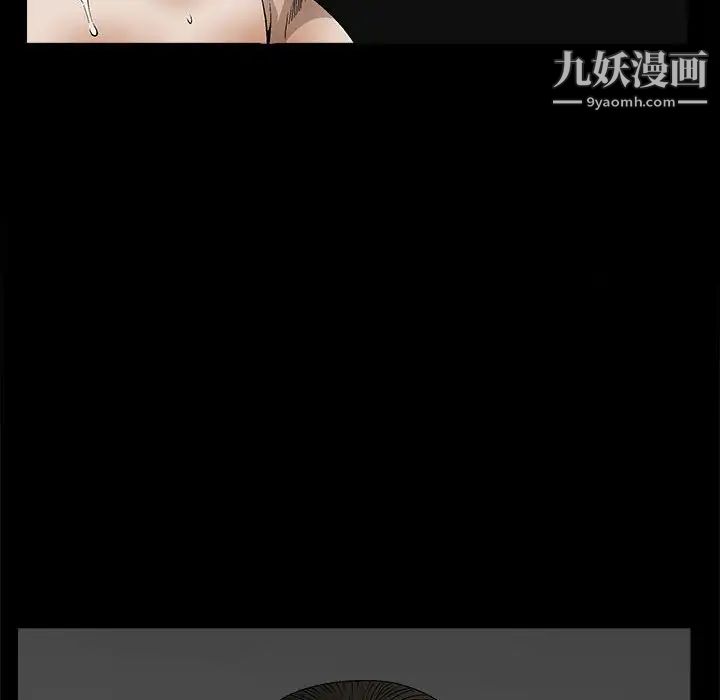 完美人偶第11话