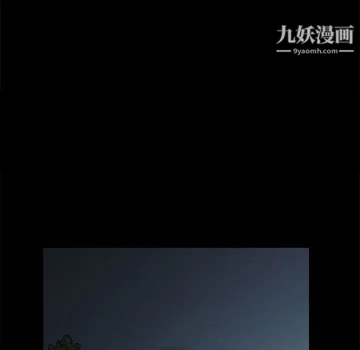 完美人偶第11话