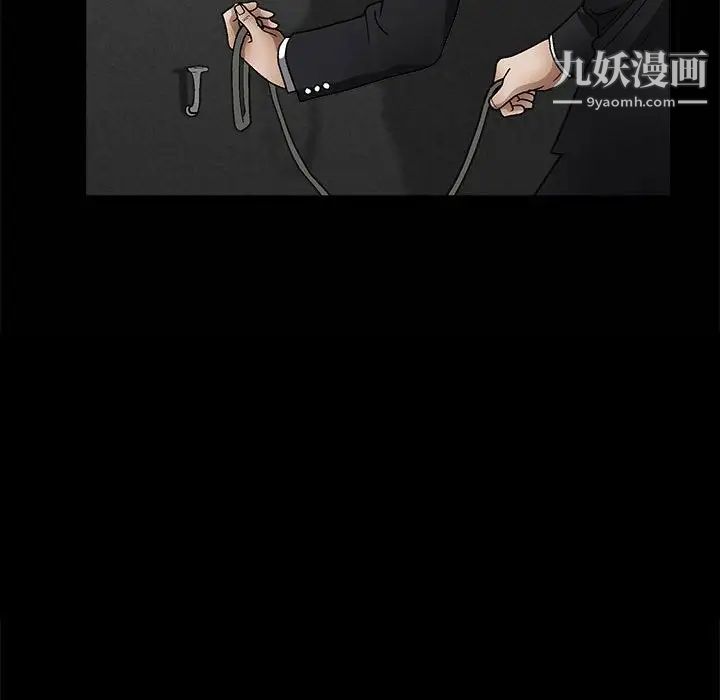 完美人偶第11话