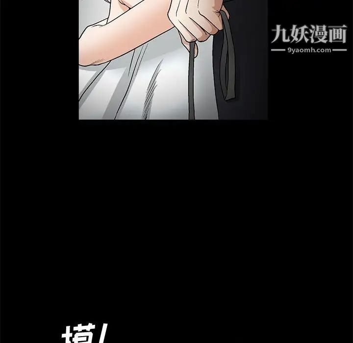 完美人偶第11话