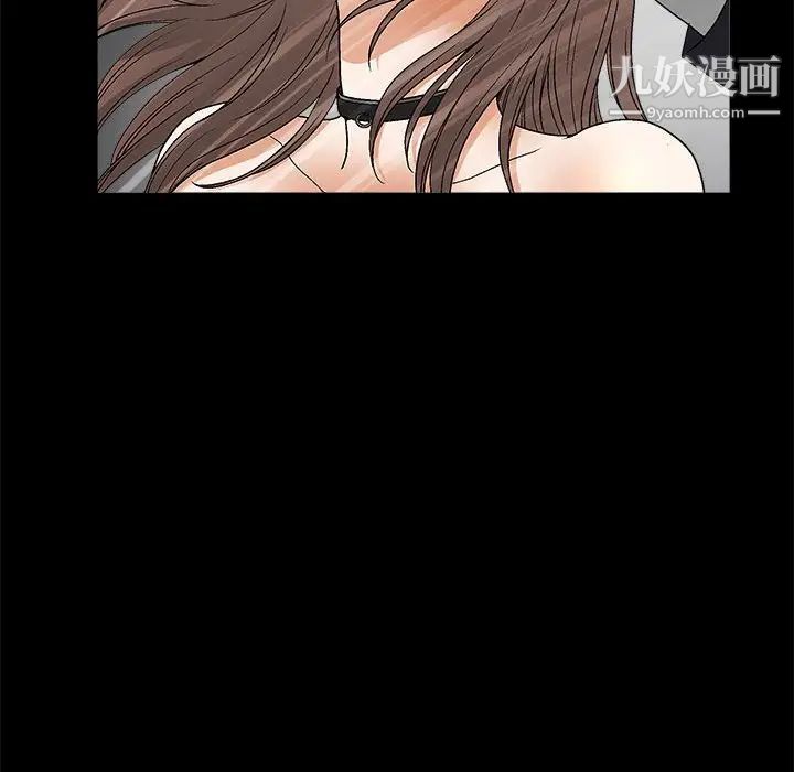 完美人偶第11话