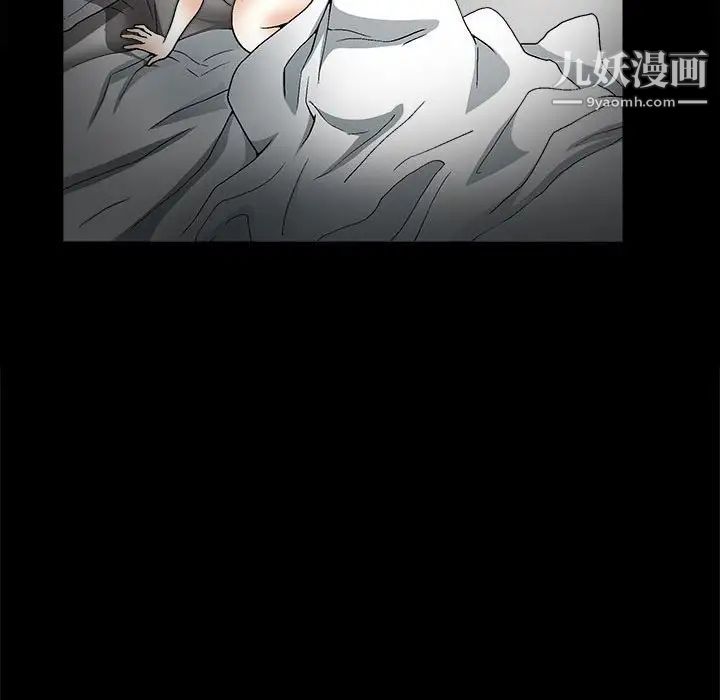 完美人偶第11话