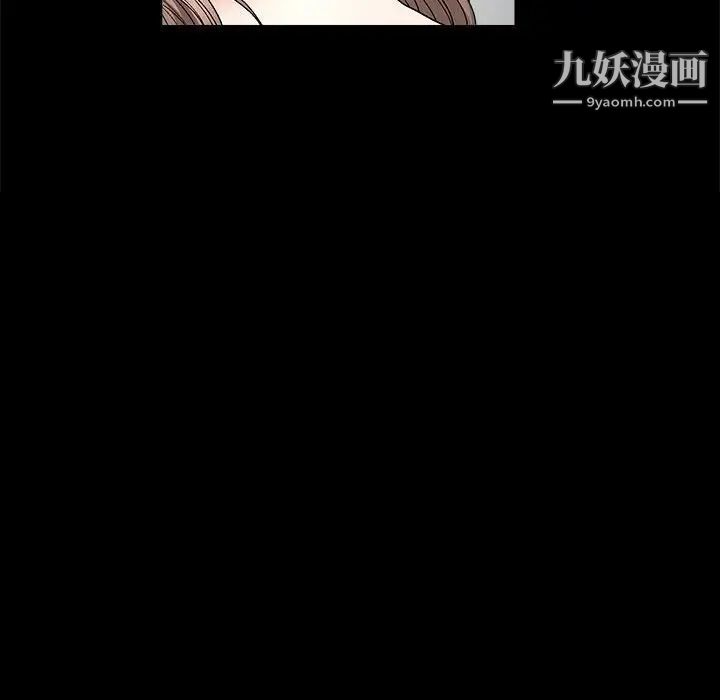 完美人偶第11话