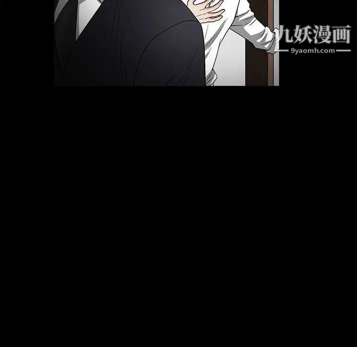 完美人偶第11话