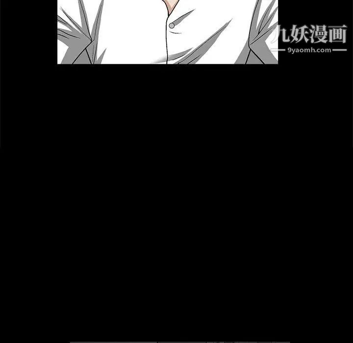 完美人偶第11话