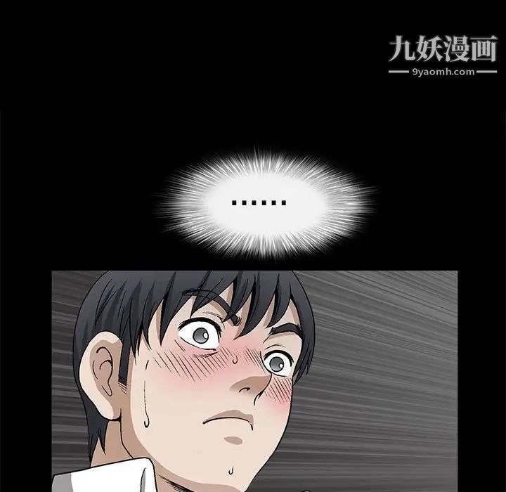 完美人偶第11话