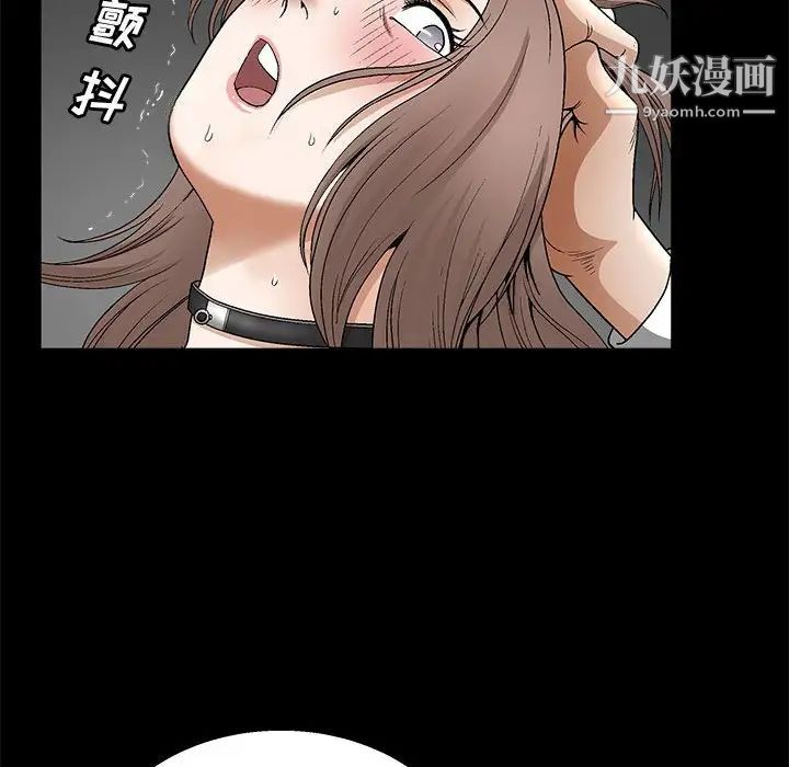 完美人偶第11话