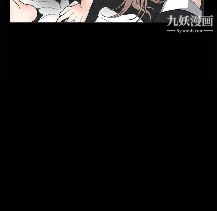 完美人偶第11话