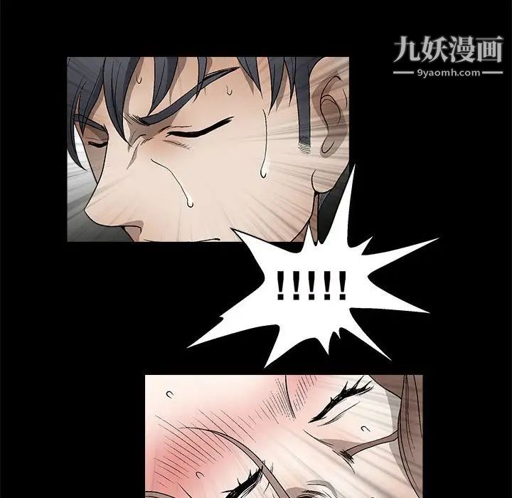 完美人偶第11话