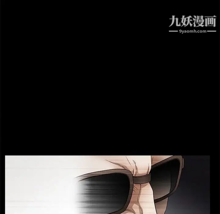 完美人偶第11话