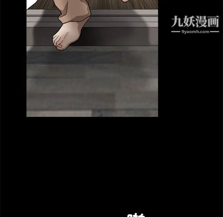 完美人偶第11话