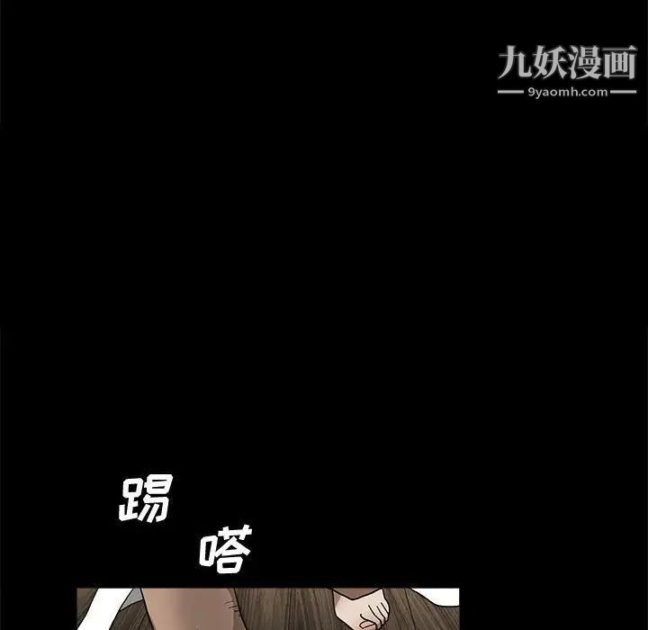完美人偶第11话