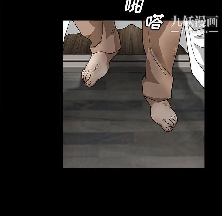 完美人偶第11话