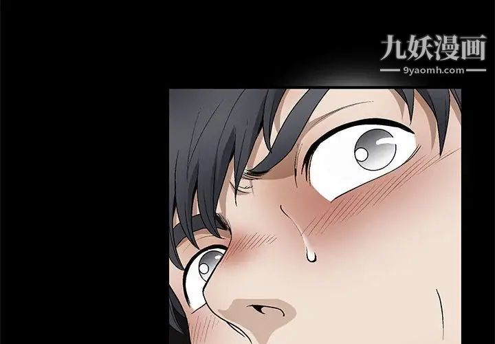 完美人偶第12话