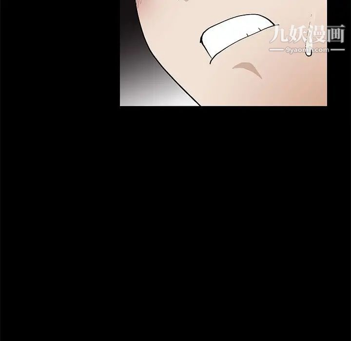 完美人偶第12话