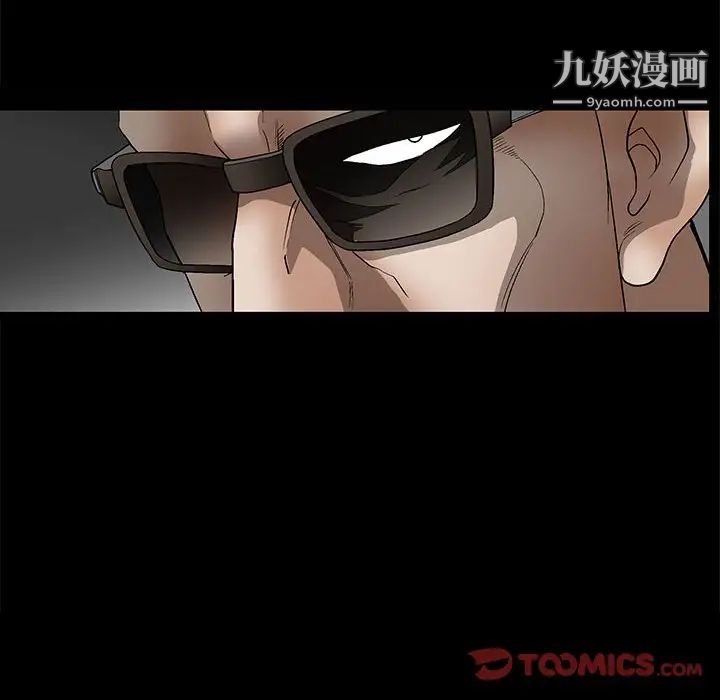 完美人偶第12话