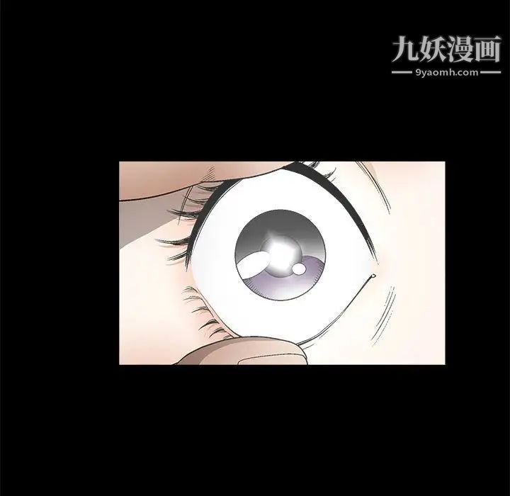 完美人偶第12话