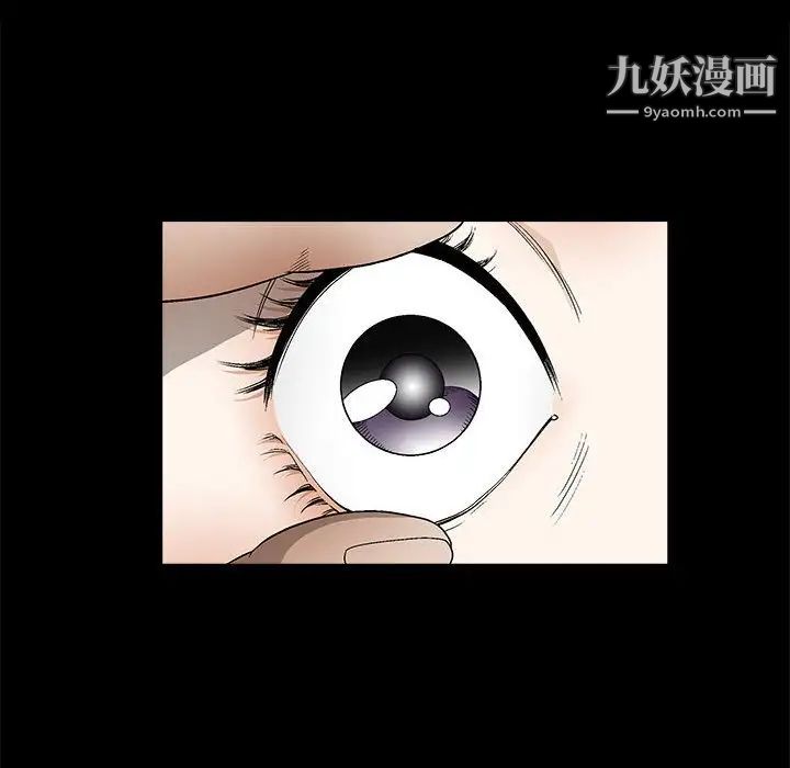 完美人偶第12话