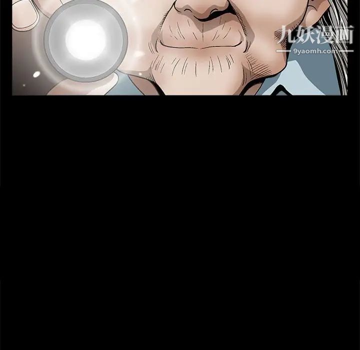 完美人偶第12话