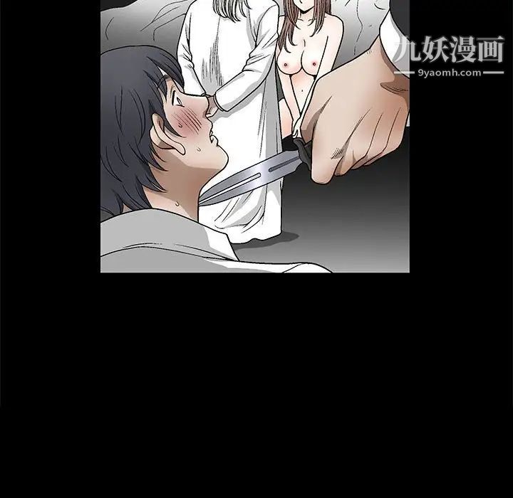 完美人偶第12话