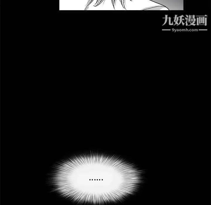 完美人偶第12话