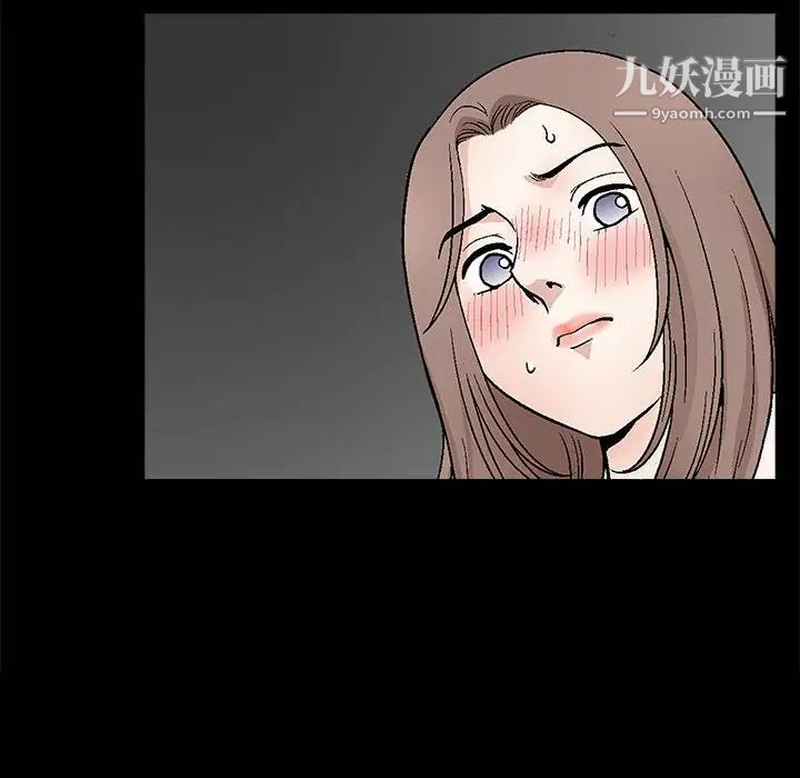 完美人偶第12话