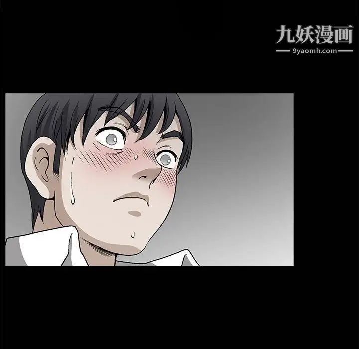 完美人偶第12话