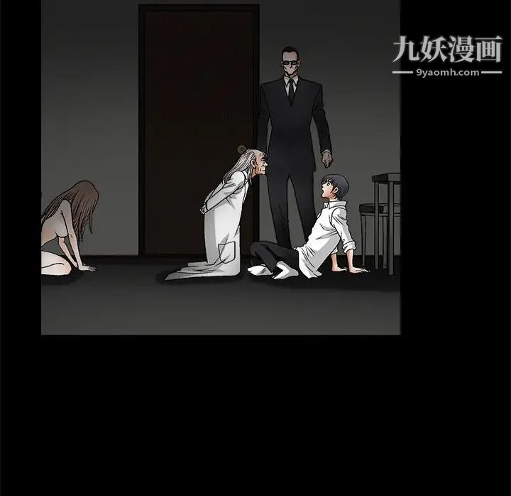 完美人偶第12话