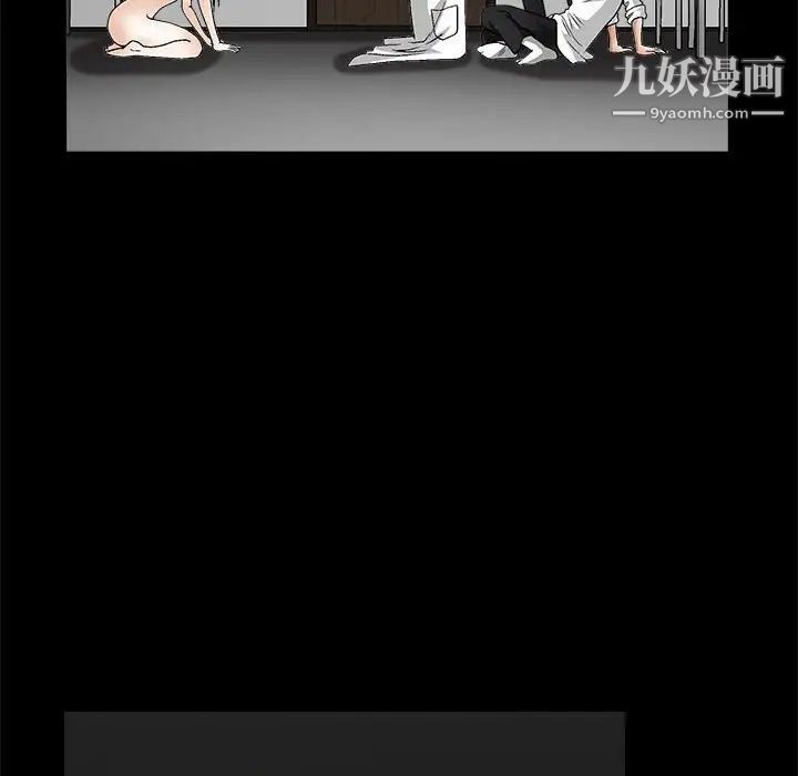 完美人偶第12话