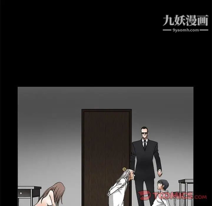 完美人偶第12话