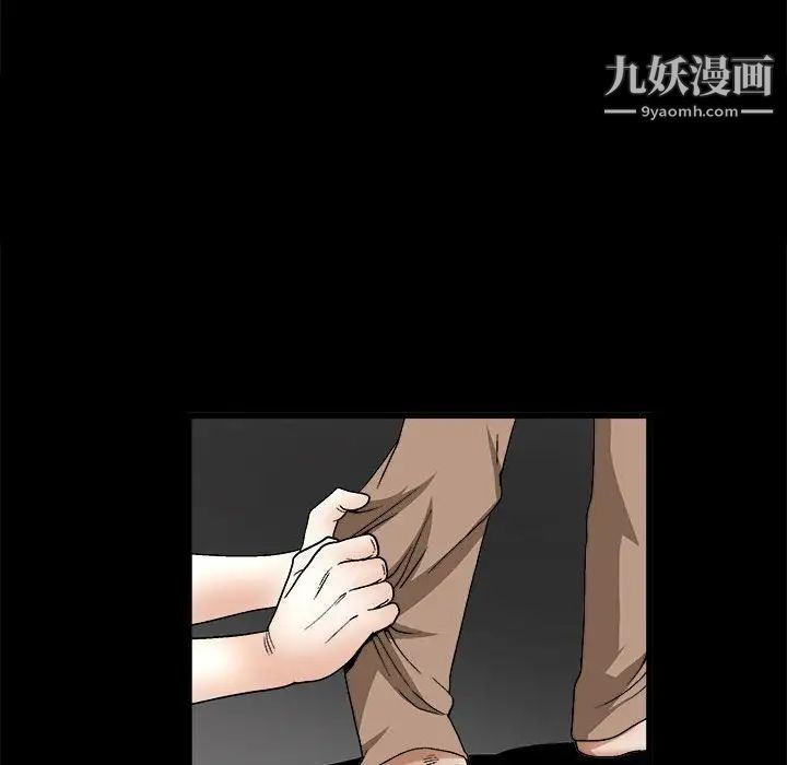 完美人偶第12话