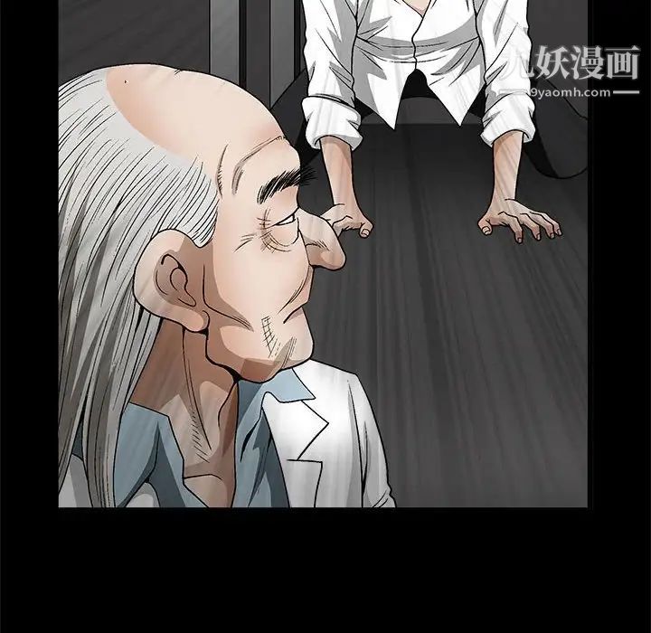 完美人偶第12话